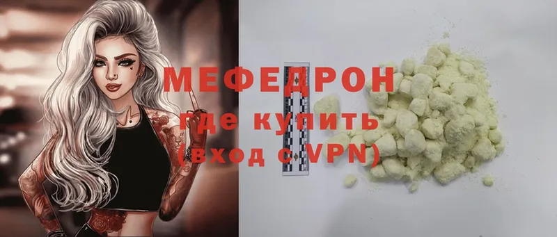 blacksprut tor  Ворсма  Мефедрон mephedrone 